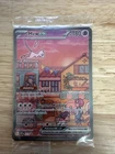 Pokemon Company Mew ex SVP 053 SV Black Star Promo Holo Pokemon TCG ENG (SEALED)