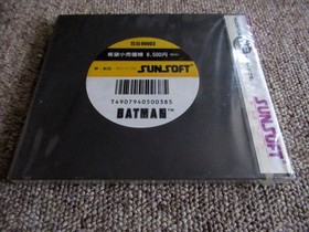 PC-Engine HuCARD Batman SS90003 1990 Sunsoft New