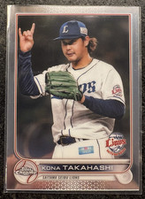 2022 Topps Chrome NPB Nippon Professional Baseball - Kona Takahashi #172 (RC)