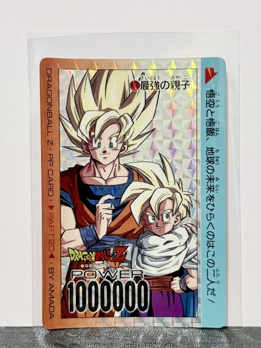 Bandai Dragon Ball CCG Rare Individual Collectible Card Game Cards