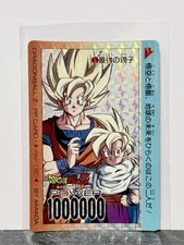 Dragon Ball z PP prism card part 20 850 Son Goku Gohan Amada Japan vintage 1993