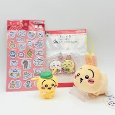 Chiikawa Usagi Gift Set | Mascot, Keychains, Figure, Stickers | USA Seller