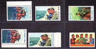China MNH TOP condition
