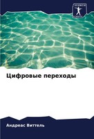 Andreas Vittel' | Cifrowye Perehody | Taschenbuch | Russisch (2024)