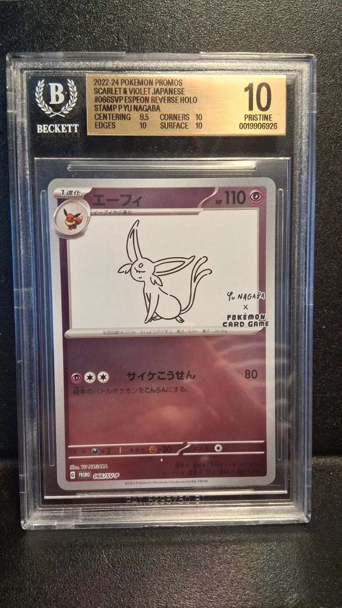 Pokémon TCG Beckett Grading Services (BGS) Grade 10 Collectible