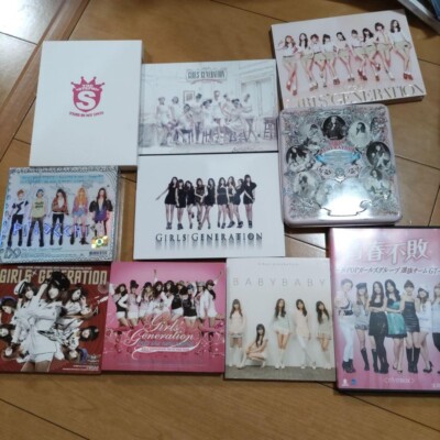 Girls' Generation / Luxury Set CD Into the new world, etc.