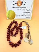 Antique Sandalus Misky 33-bead Islamic Rosary Tesbih مسباح مسبحة سندلس أنتيك