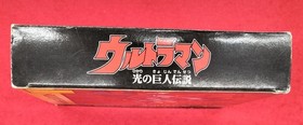 Bandai Ultraman Legend of Light Titan Sega Saturn Game Used