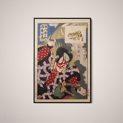 Toyohara Kunichika - Ichikawa Danjuro IX as Watonai - Paper or Canvas