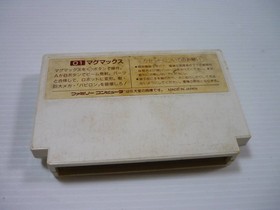 [Tube 00] [] Game software FC Magmax (no box theory) Famicom Family Computer