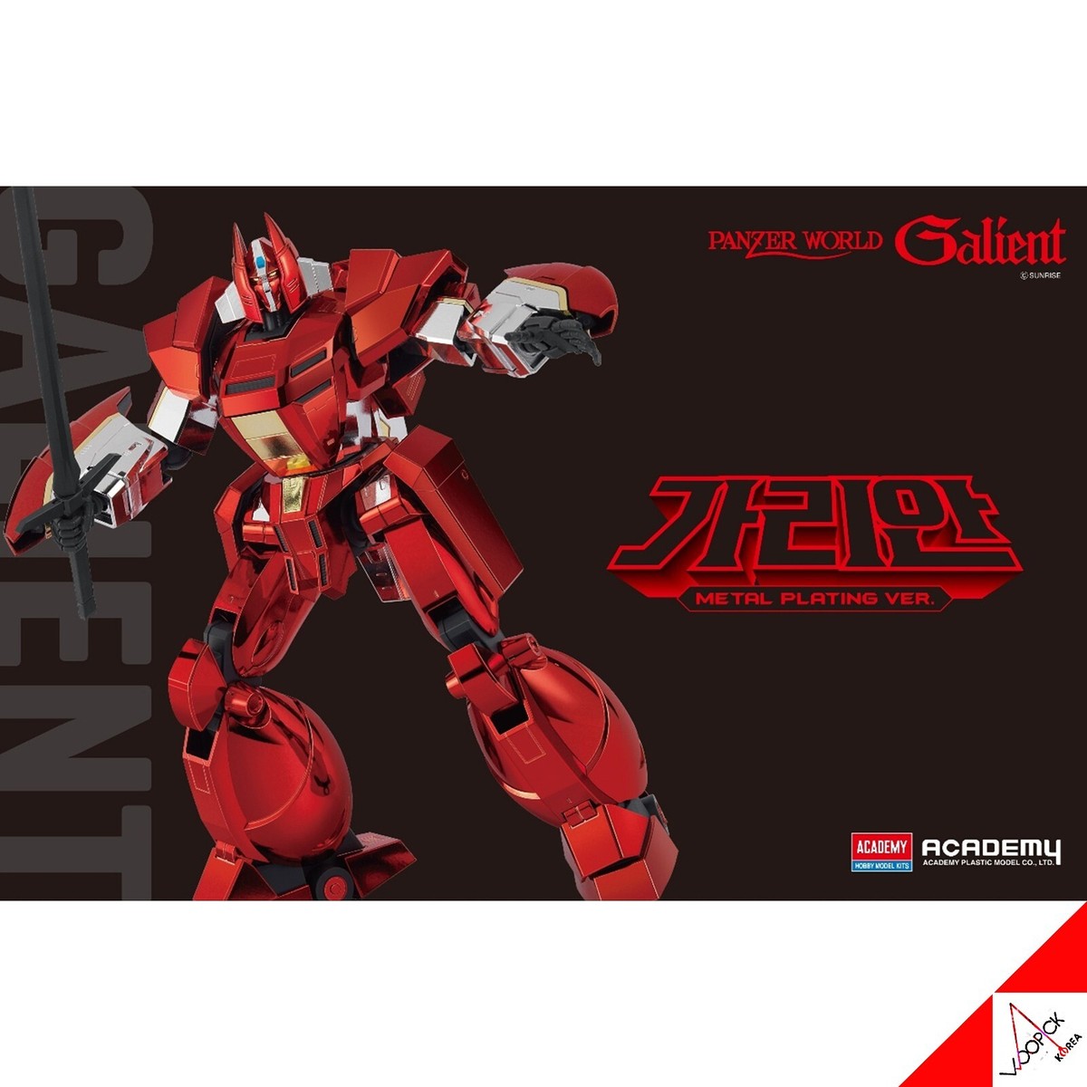 Academy Panzer World GALIENT Metal Plating Ver. Transformer Robot