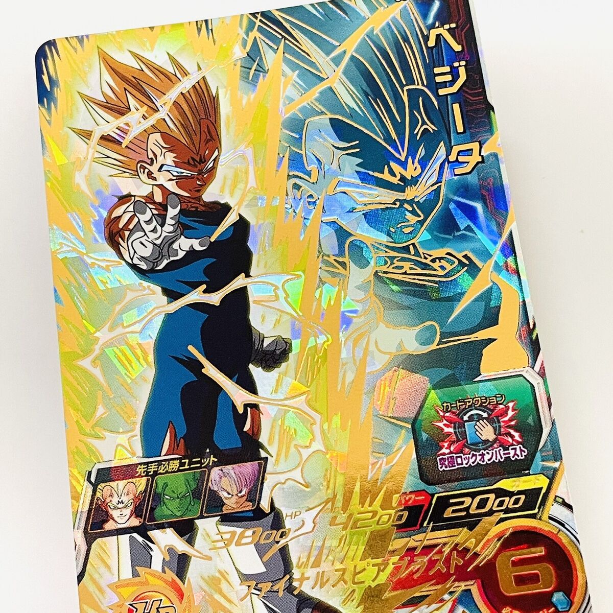 UGM7-018 Majin Vegeta UR SUPER DRAGON BALL HEROES SDBH Card UGM7-018 Majin Vegeta UR SUPER DRAGON BALL HEROES SDBH Card