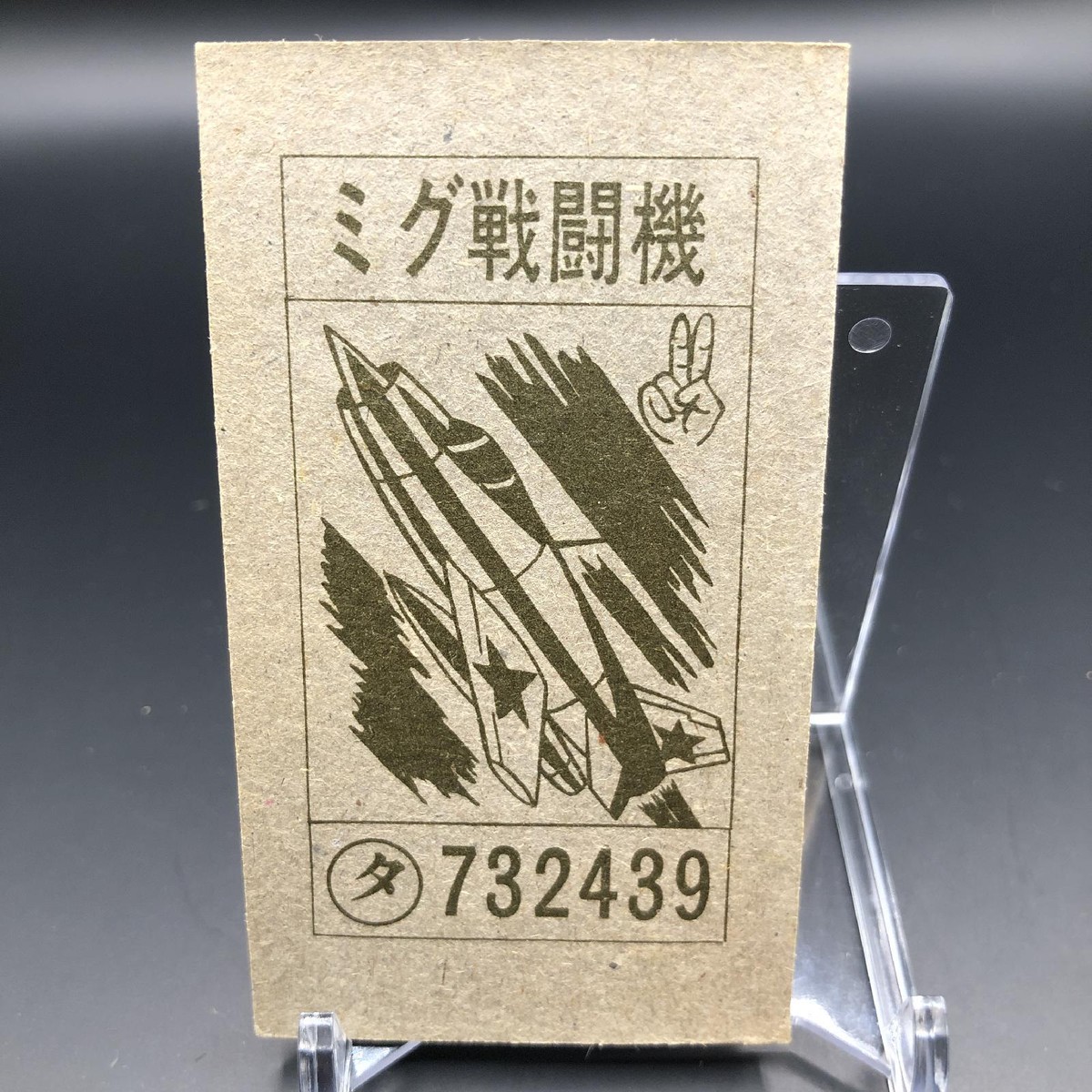 昔の懐かしいカード レア含む50枚程 Pokemon Card Lot 102 Official TCG Cards 50 Common 30