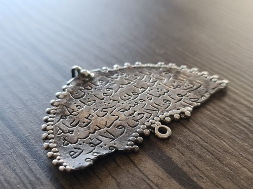 Antique Vintage Islamic Silver Ottoman Othmani Pendant Al Korsy Ayah Quran - Picture 8 of 16