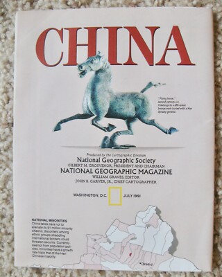 NOS Vntage 1991 CHINA Poster Map National Geographic Magazine Population History
