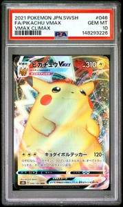 Pikachu Vmax Psa 10 | eBay