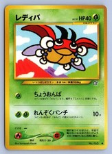 LEDYBA NO. 165 COMMON NEO GENESIS POKEMON JAPANESE LP