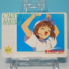 No.27 Cardcaptor Sakura Amada PP Card Normal Card Gymnastics Wear