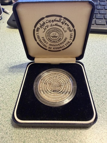 1992 First Anniversary Liberation of Kuwait is Free .925 Silver Coin BOX