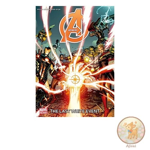 Avengers: Last White Event MARVEL