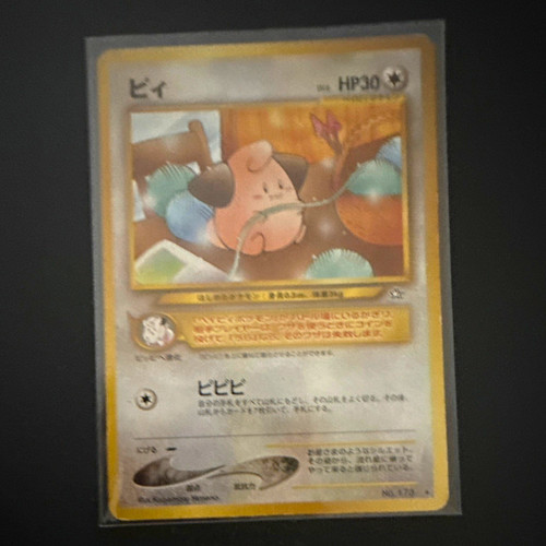 Nintendo Cleffa 173 Gold, Silver, to a New World... Promo Holo 30HP Jpn