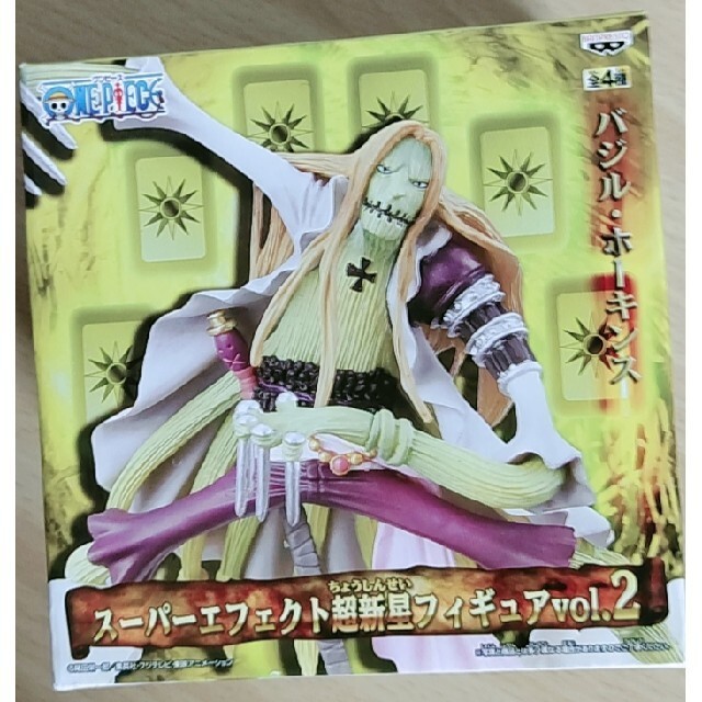 One Piece Super Effect - Figura Nuevo Mundo Vol. 2 - Basil Hawkins