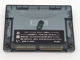 SEGA Saturn 4MB RAM Expansion Cartridge HSS-0167 OEM Tested Working Japan