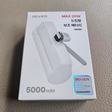 Iriver Docking Power Bank, 5000mAh, Supports 20W, Sealed, New in Box