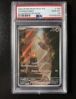 Pokemon Charmander Illustration 151 English Rare Card 168/165 Gem Mint PSA 10📦