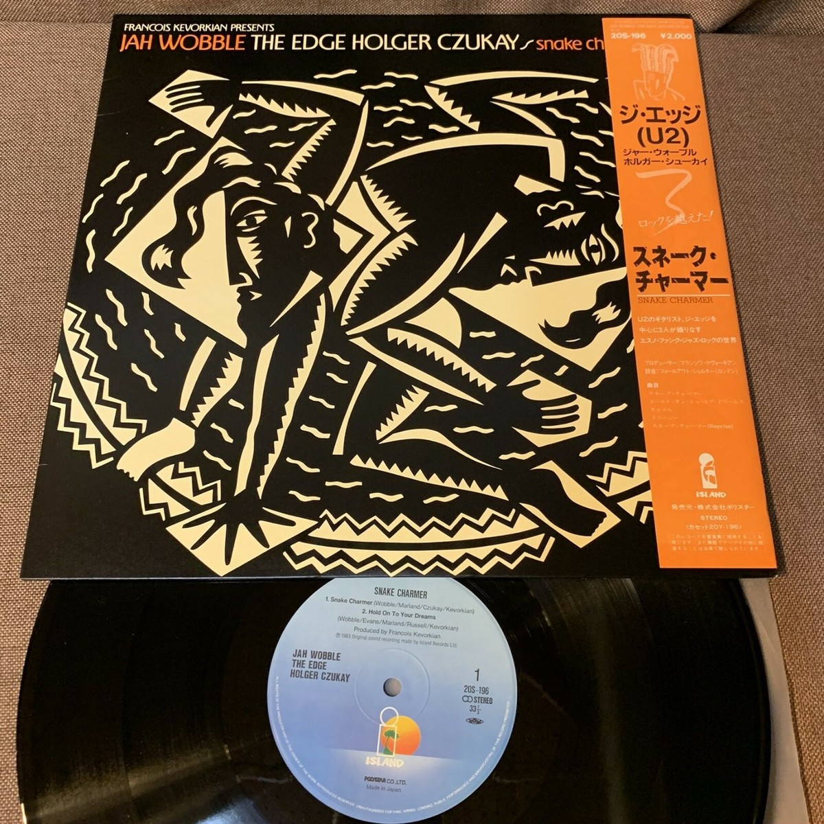 Jah Wobble, The Edge, H.Czukay ‎Snake Charmer U2 JAPAN LP 20S-196