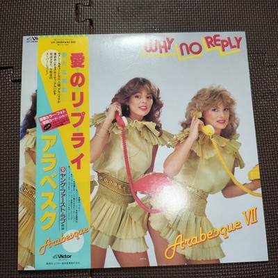 ARABESQUE-ARABESQUE   WHY NO REPLY VIP-28064 JAPAN ORIGINAL I 1LP OBI,BOOKLET