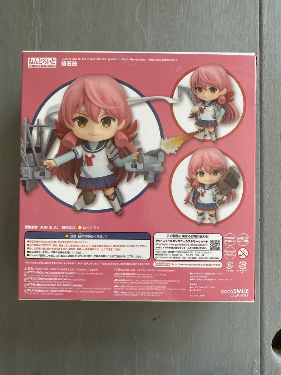 Nendoroid Kantai Collection -KanColle- Akashi Kai non-scale ABS & PVC