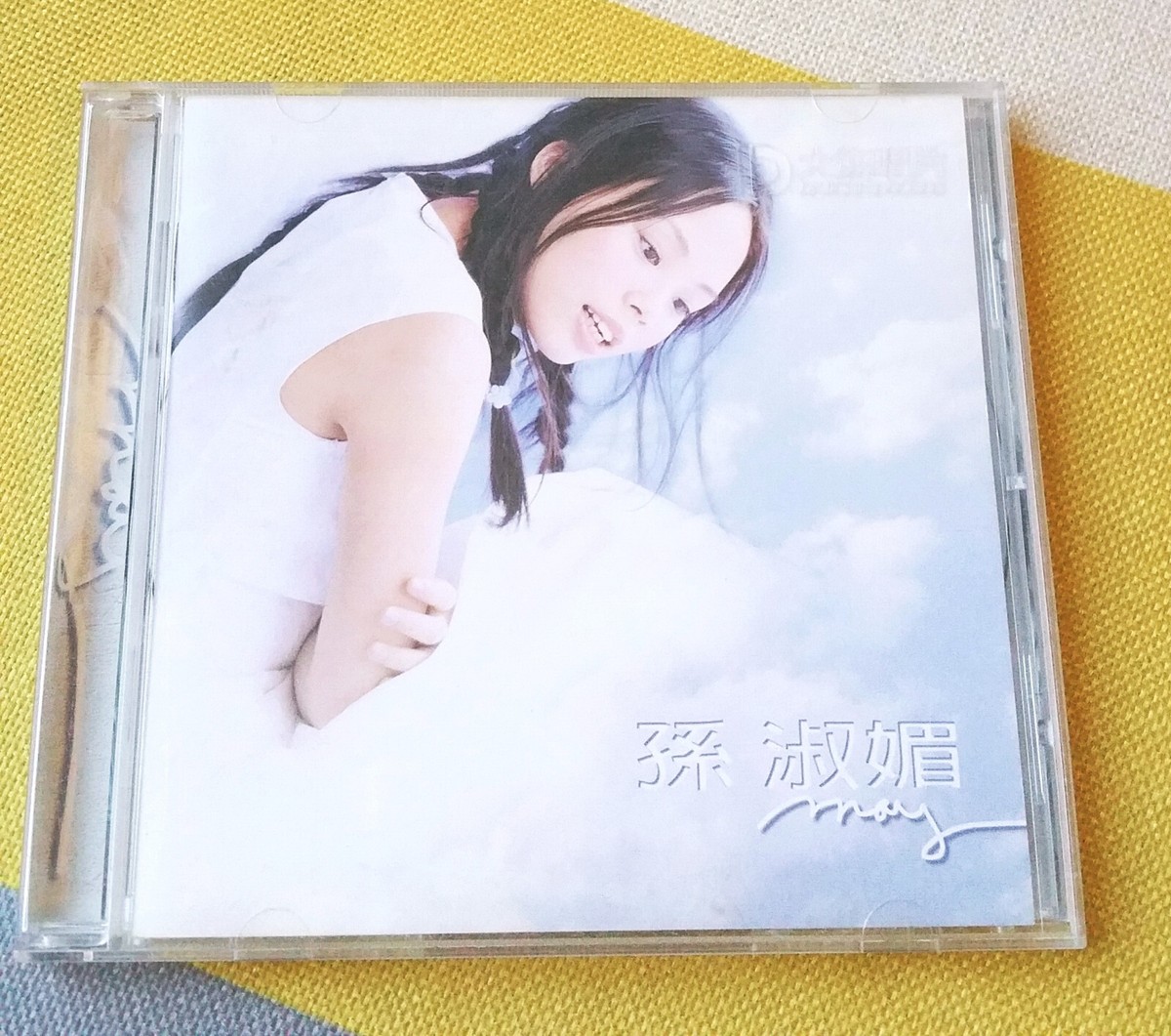 K-POP・アジア H1GHR MUSIC 1st Compilation Album CD K-POP・アジア H1GHR MUSIC 1st Compilation Album CD H1GHR