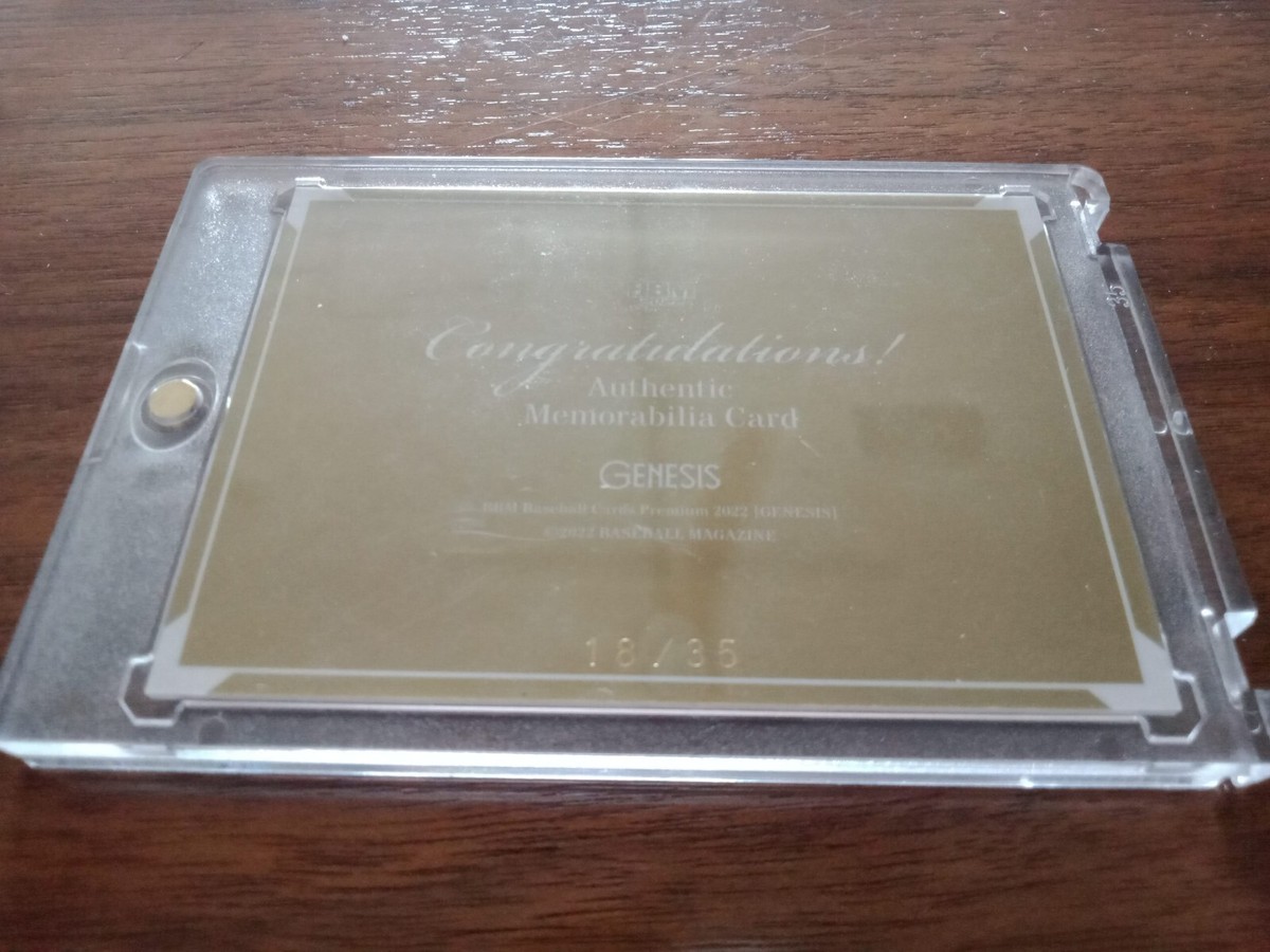 BBM　村上宗隆　2022　GENESIS 2022 BBM Genesis Munetaka Murakami SGC 9.5 | eBay