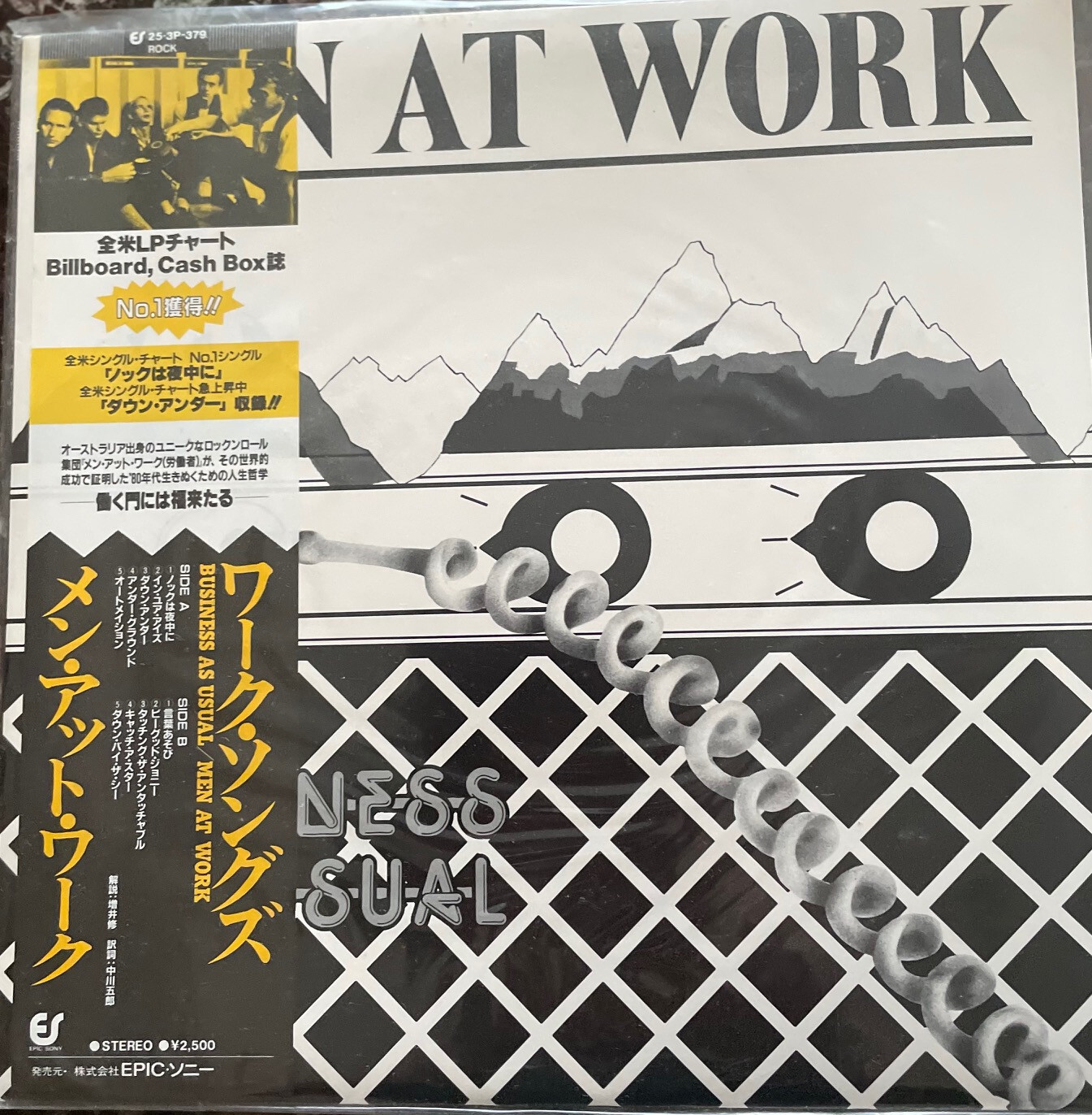 japanese vinyl records obi 　  MEN AT WORK First Album「BUSINESS AS USUAL」LP-image