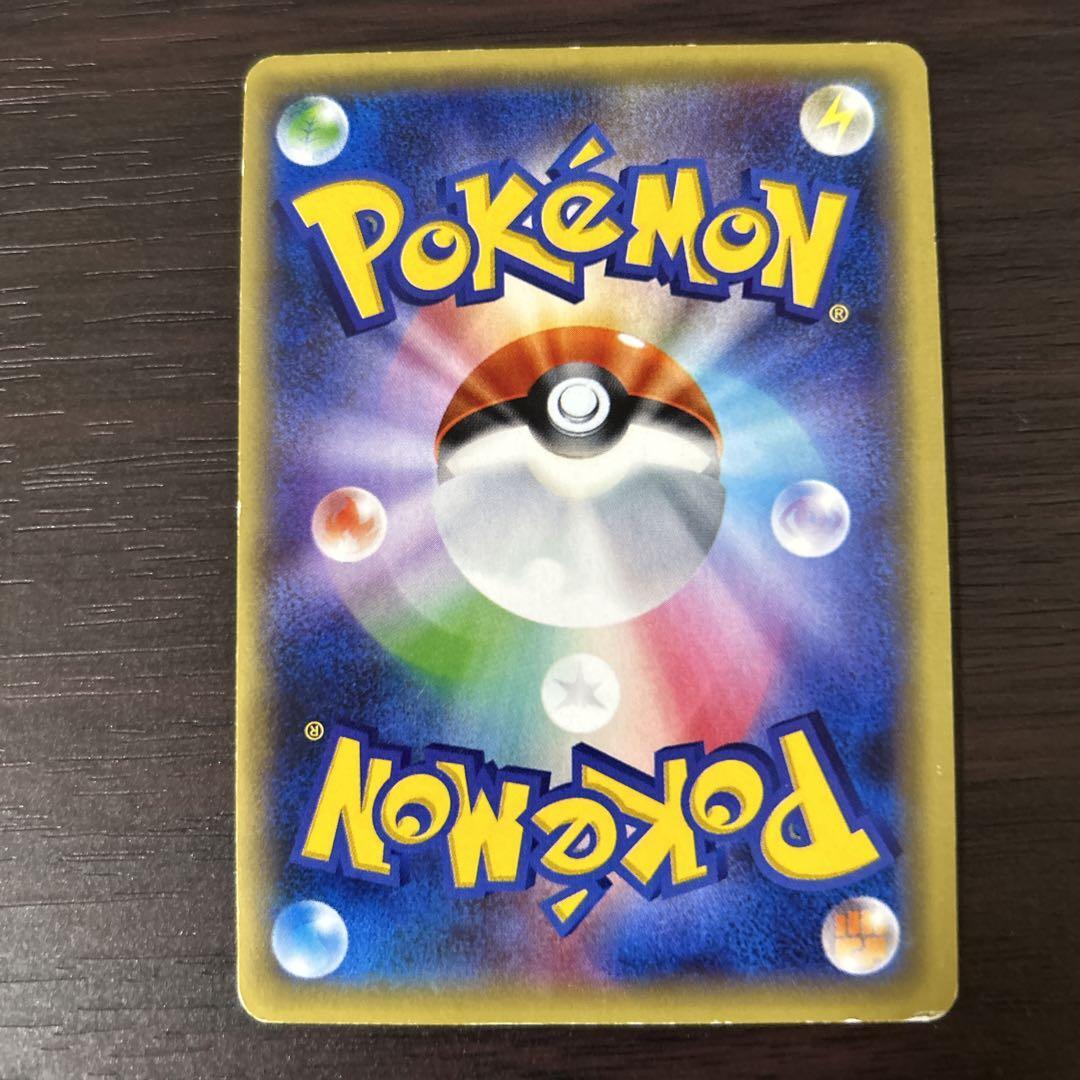 Pokemon Card Alakazam EX 088/078 UR XY10 1st Edition Pokemon Card Alakazam EX 088/078 UR XY10 1st Edition