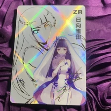 HINATA HYUGA Naruto GODDESS Sweet Anime Girl Holo Card Bride