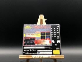 Space Invaders (Sega Saturn,1996) from japan