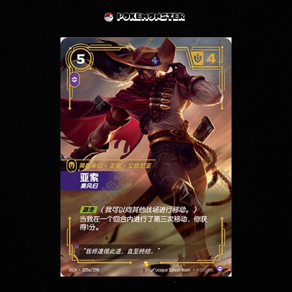scarlet and violet booster pack rare cards Amazon.com: Pokemon TCG: Scarlet & Violet Prismatic Evolutions Booster Pack  (Random Art) main image 0