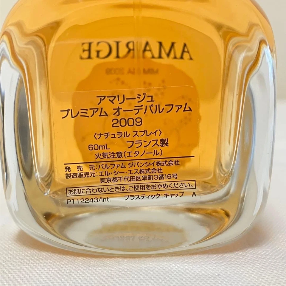 Edición Limitada 2009 Cosecha Givenchy Amarige Mimosa EDP 60 ml 2,0 oz Spray Nuevo Foto 3 de 4