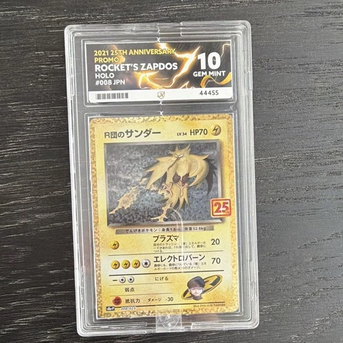 Ace Grading 10 Rocket's Zapdos Holo Japanese 2021 25th Anniversary 008/025