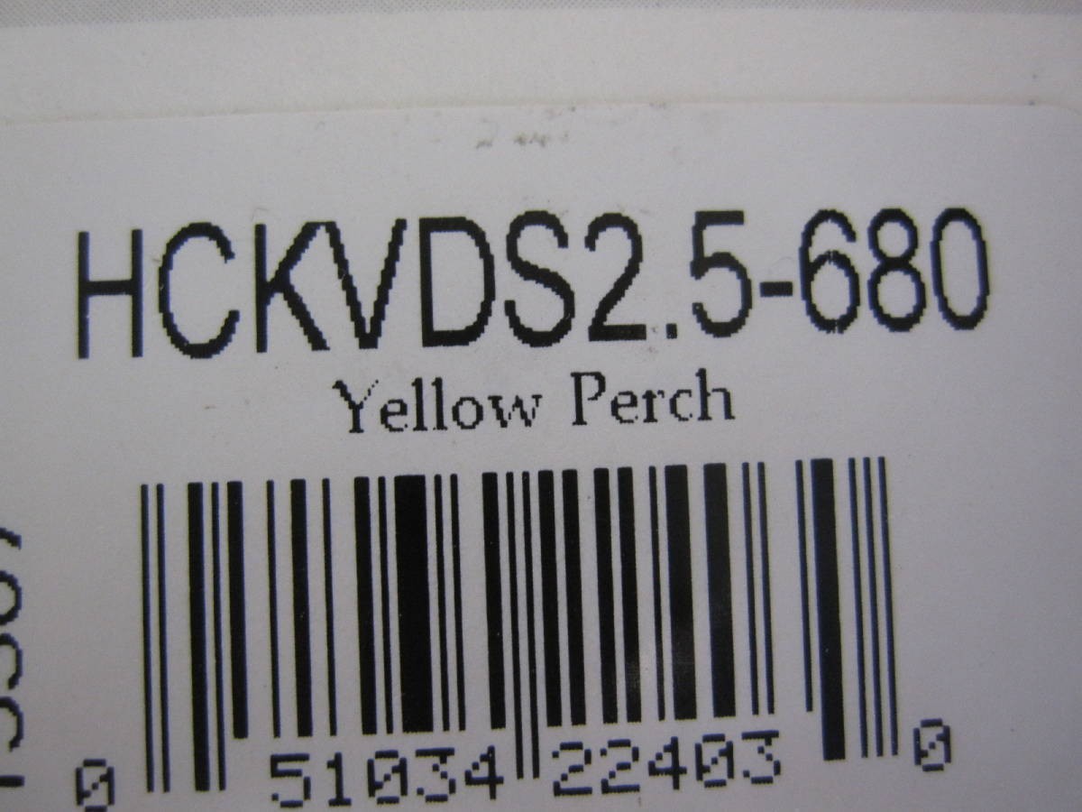 Strike King KVD2.5 680 Yellow Perch New Lures - Image 2