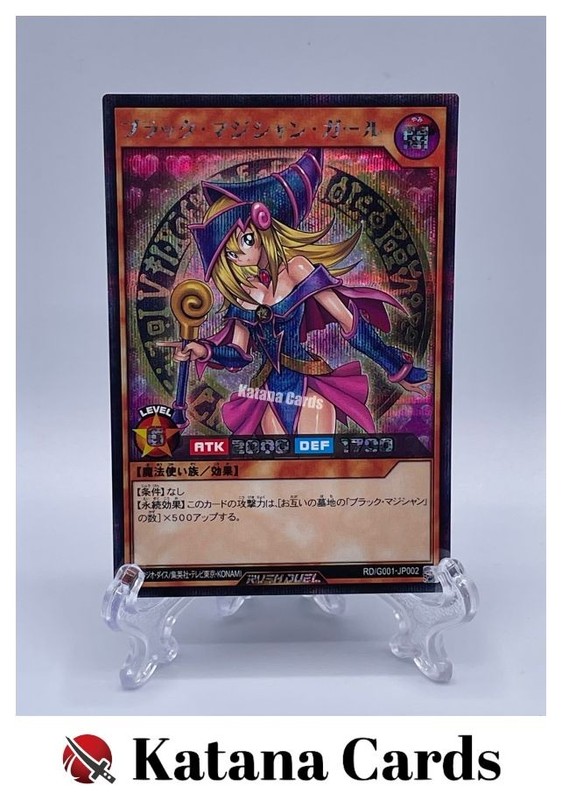 Yugioh Cards | Dark Magician Girl (Rush Duel) Secret Rare | RD/G001-JP002 Japane