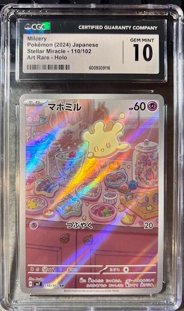 Milcery 110/102 Sv7: Stellar Miracle Holo (Japanese) for