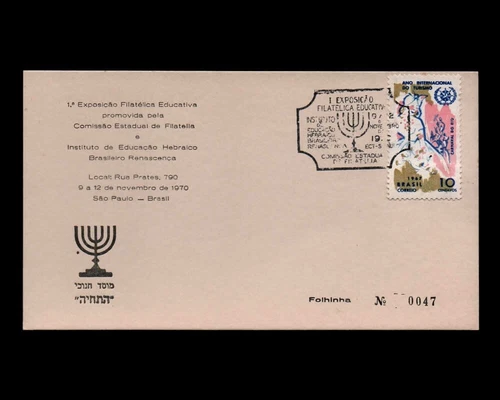 Israel wants peace - Hebrew Hebraic Holocaust Jude Brazil 1967