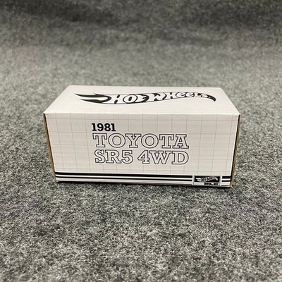 Hot Wheels 81 Toyota HILUX SR5 4WD Collectors RLC Exclusive * IN HAND