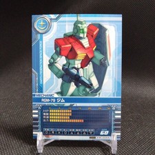 RGM-79 GM ME-0006 Gundam Card Builder BANDAI Japan Japanese TCG CCG