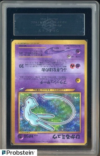 2001 Pokemon Japanese Promo Corocoro Comics #151 Shining Mew Holo ARS 9 MINT