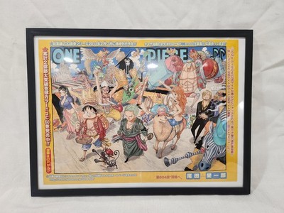 Rare Framed 2010 One Piece - Chapter 604 Shonen Jump Color Spread