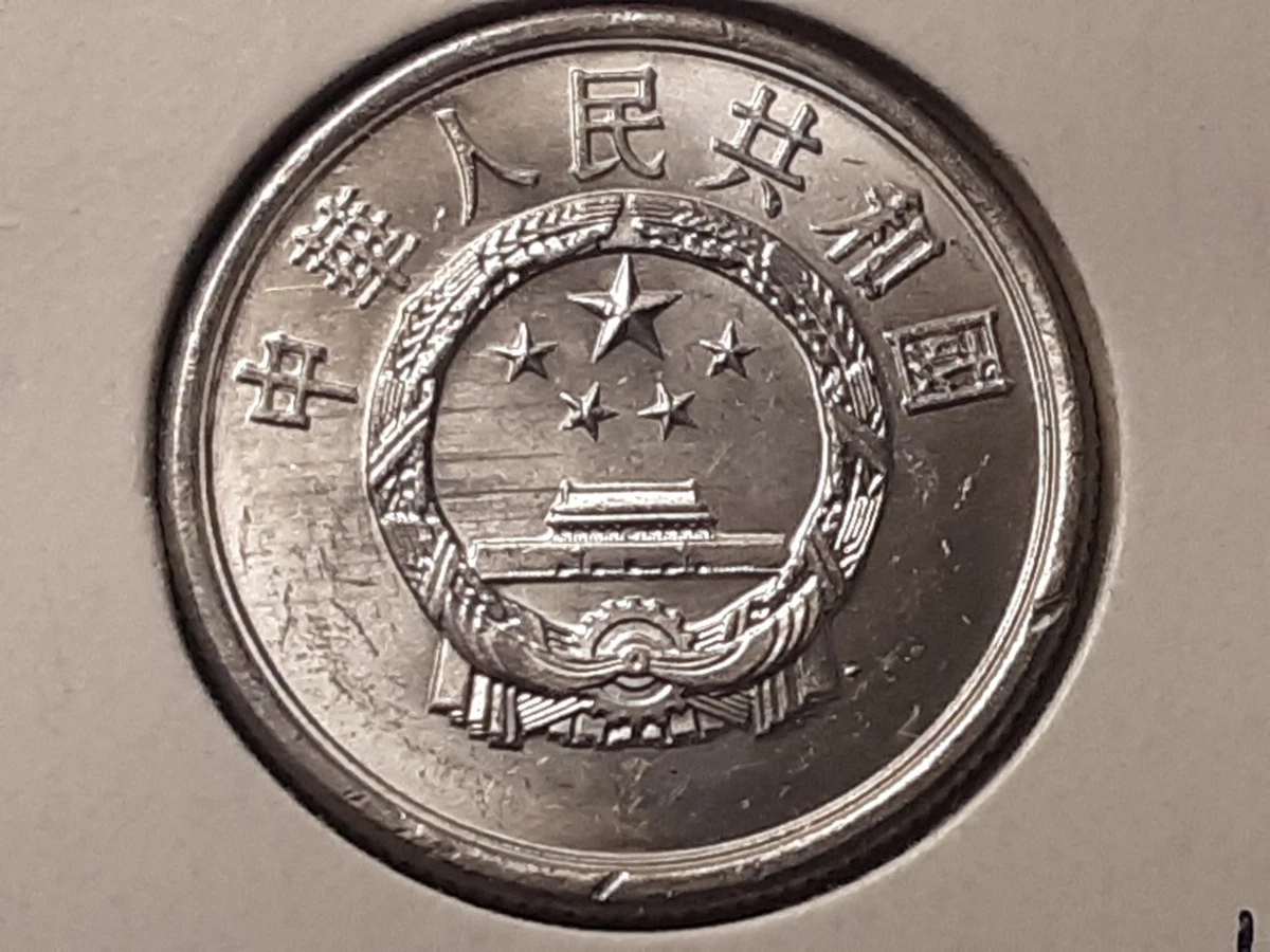 5 分人民币未经认证1989 中华民国金币(1949-现在) 的人| eBay